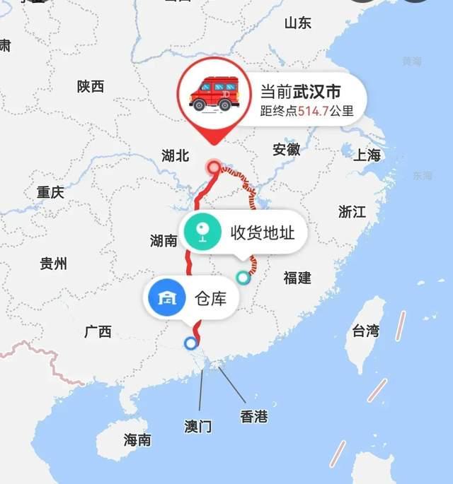 广州到全国物流